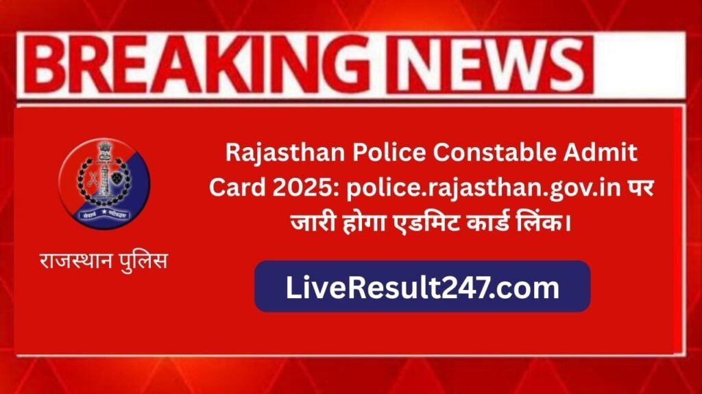 Rajasthan Police Constable Admit Card 2025