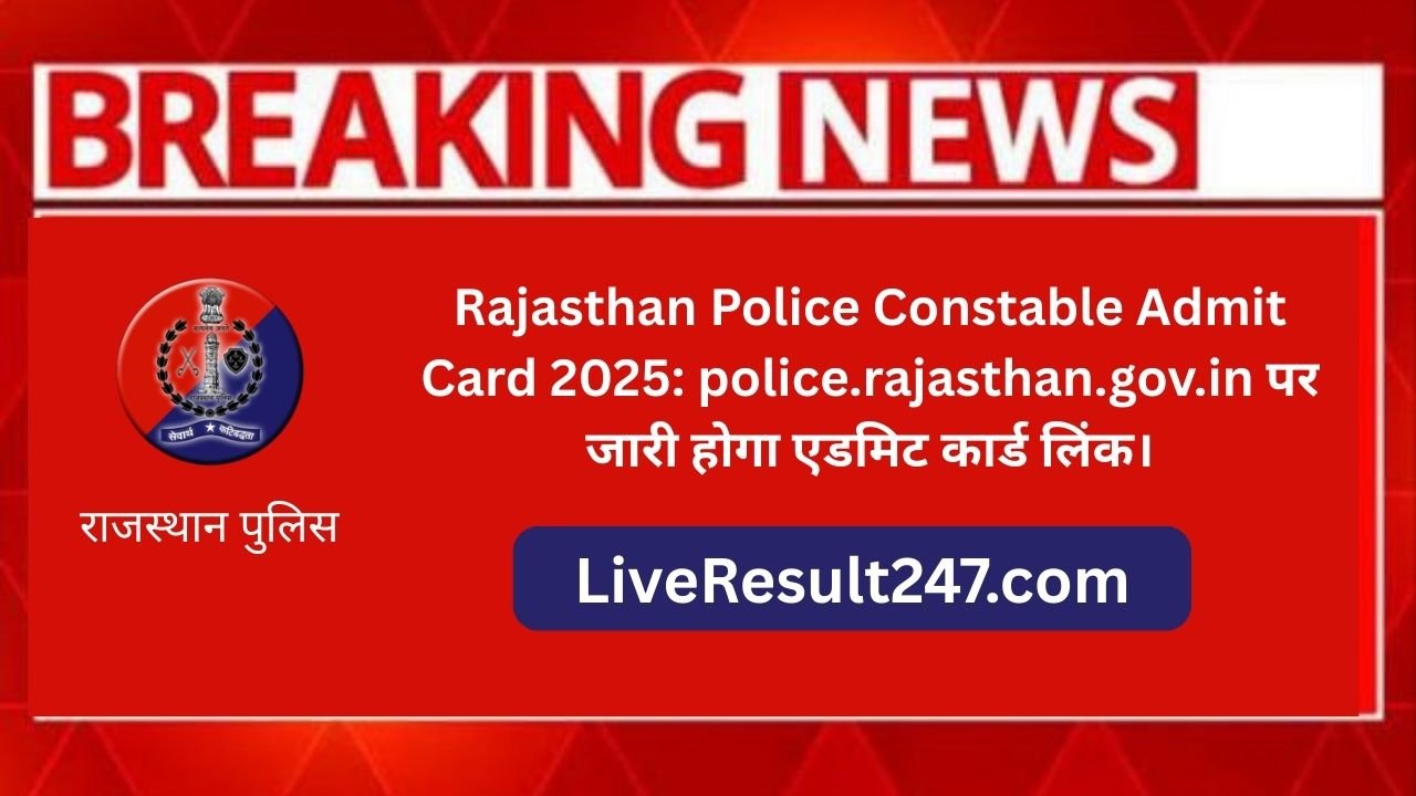 Rajasthan Police Constable Admit Card 2025
